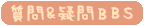⁕^aar